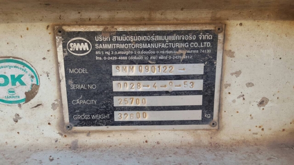 ขาย ลูกพ่วงพื้นเรียบสามมิตรสามเพลาแท้ ขาย ลูกพ่วงพื้นเรียบสามมิตรสามเพลาแท้