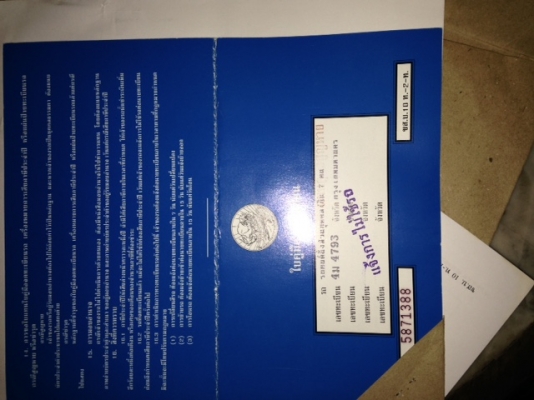 Land S2A เหมา 2คัน