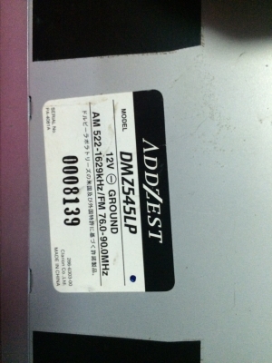 ADDZEST DMZ545LP CD-RE MD-RW ปรีเอ้า2ชุด กราฟฟิกEQ คุมกล่องCD มือ2 ญี่ปุ่น