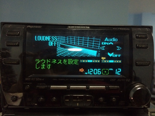 Pioneer FH-P888MD รุ่นท็อป CD MD ปรีเอ้า2ชุด หน้าจอไฟฟ้าปรับระดับได้ กราฟฟิกหน้าจอ ลูกเล่นอีกเพียบ คุมกล่องCD คุมกล่องCDเปิดโหมดAUXได้ Made in Japan มือ2 ญี่ปุ่น