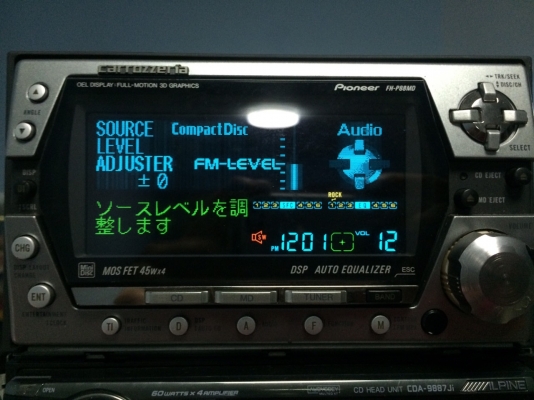Pioneer FH-P88MD รุ่นท็อป CD MD ปรีเอ้า2ชุด หน้าจอไฟฟ้าปรับระดับได้ กราฟฟิกหน้าจอ ลูกเล่นอีกเพียบ คุมกล่องCD คุมกล่องCDเปิดโหมดAUXได้ Made in Japan มือ2 ญี่ปุ่น Pioneer FH-P88MD รุ่นท็อป CD MD ปรีเอ้า2ชุด หน้าจอไฟฟ้าปรับระดับได้ กราฟฟิกหน้าจอ ลูกเล่นอีกเพียบ คุมกล่องCD คุมกล่องCDเปิดโหมดAUXได้ Made in Japan มือ2 ญี่ปุ่น