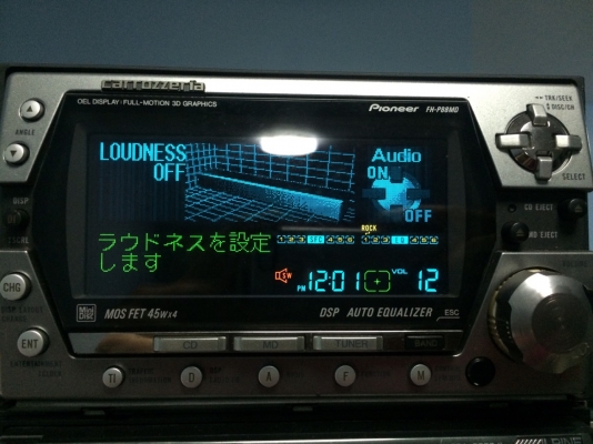Pioneer FH-P88MD รุ่นท็อป CD MD ปรีเอ้า2ชุด หน้าจอไฟฟ้าปรับระดับได้ กราฟฟิกหน้าจอ ลูกเล่นอีกเพียบ คุมกล่องCD คุมกล่องCDเปิดโหมดAUXได้ Made in Japan มือ2 ญี่ปุ่น Pioneer FH-P88MD รุ่นท็อป CD MD ปรีเอ้า2ชุด หน้าจอไฟฟ้าปรับระดับได้ กราฟฟิกหน้าจอ ลูกเล่นอีกเพียบ คุมกล่องCD คุมกล่องCDเปิดโหมดAUXได้ Made in Japan มือ2 ญี่ปุ่น