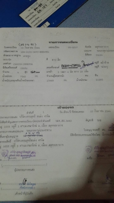 สิบล้อ หัวลาก อีซูซุ CXM23V-260ปี44 สโลส 2เพา สภาพดีสวยเดิมๆไม่มีชน เล่มทะเบียนพร้อมโอน ราคา 565,000บ ต่อรองได้  รถสภาพดีสวยมากๆ