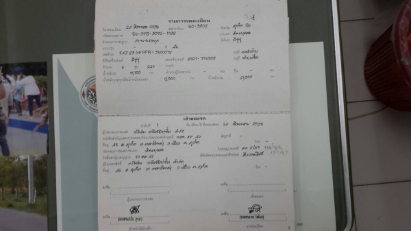 (พร้อมขาย)ขายซาก...คัสซี ช่วงล่าง..ดั้มเรือ..240แรง นางฟ้าแท้ๆ เล่มทะเบียนพร้อม...ISUZU FXZ23 NFPF R-3600XXX ปี2538