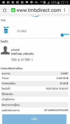 แจ้งเตือนด่วนนะครับพี่น้องเริ่มโดนกันหลายรายแล้วหลอกขาย รถยี่ห้อต่างๆเช่น รถนิสสันทะเบียน บธ4578 นคราชสีมา ชื่อพรพิพาเบอร์0944613985. แจ้งเตือนด่วนนะครับพี่น้องเริ่มโดนกันหลายรายแล้วหลอกขาย รถยี่ห้อต่างๆเช่น รถนิสสันทะเบียน บธ4578 นคราชสีมา ชื่อพรพิพาเบอร์0944613985.