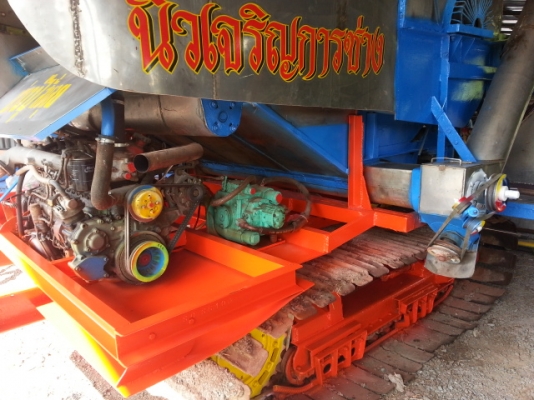 ขายด่วน