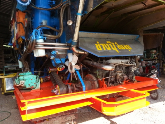 ขายด่วน