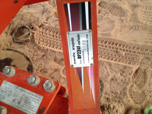 ขายผานบุกเบิกตราช้างDP224F เฮฟวี่พลัส สภาพสวยมากๆเดิมๆ