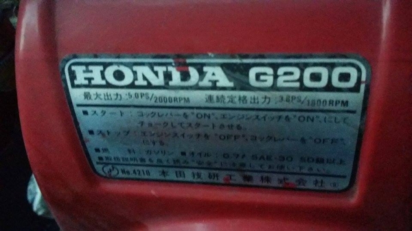 นำเข้าจากญี่ปุ่น รถบรรทุกพืชผลการเกษตร SHIKOKU รุ่น SE410 เก่าญี่ปุ่น สภาพสวยพร้อมใช้งาน