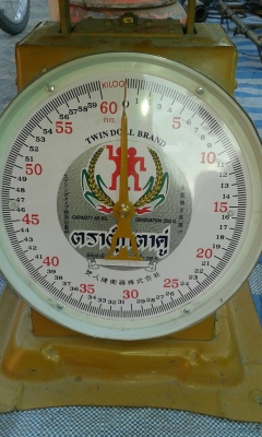 ตาชั่ง 60 โล 2 หน้าตราตุ๊กตาคู่ ตาชั่ง 60 โล 2 หน้าตราตุ๊กตาคู่