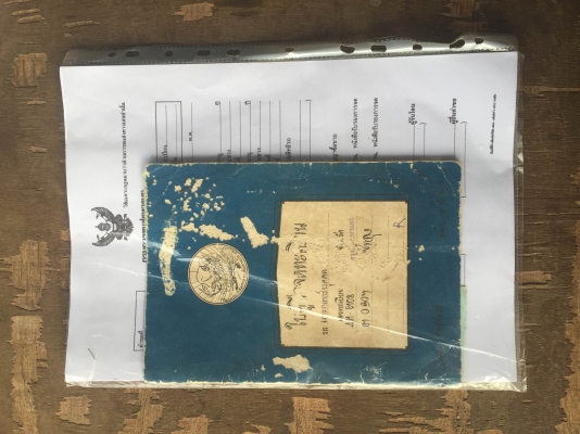 ขายรถไถ 6610 แท้เต็มคัน ปั้มกลม ไอดีโต เสื้อลาย เอกสารเล่มทะเบียนพร้อมชุดโอน