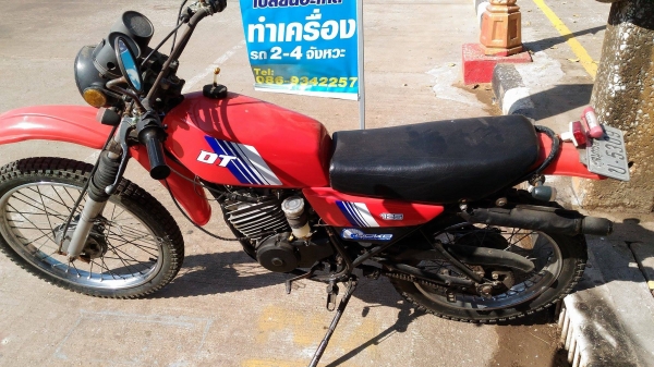 DT125ทะเบียน