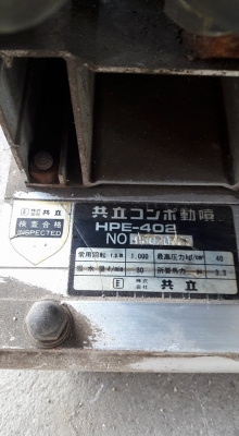 เครื่องHonda ติดปั๊มอัดฉีด เคียวHP402