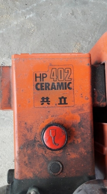 เครื่องHonda ติดปั๊มอัดฉีด เคียวHP402