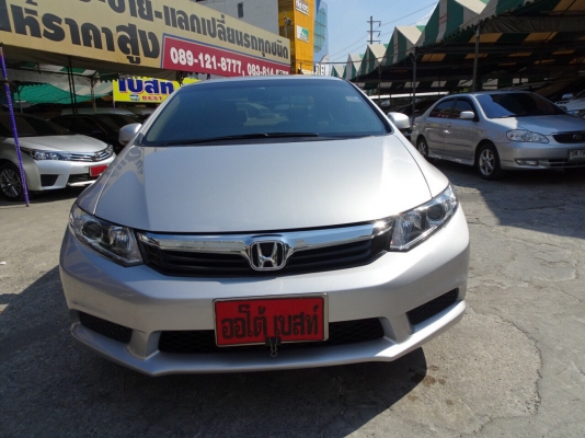 HONDA CIVIC 1.8 S AT ปี 2012 โทร 0989190195 ดาวออโต้เบสท์ HONDA CIVIC 1.8 S AT ปี 2012 โทร 0989190195 ดาวออโต้เบสท์