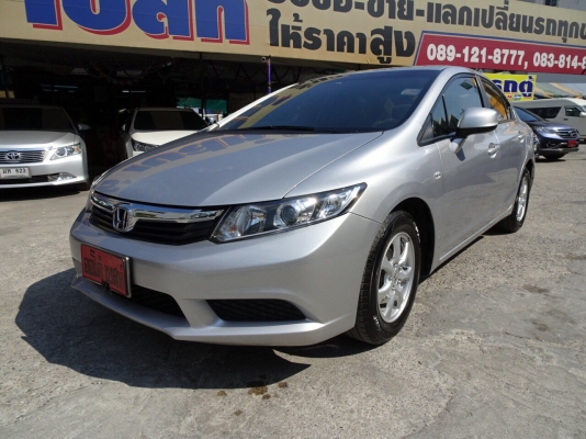 HONDA CIVIC 1.8 S AT ปี 2012 โทร 0989190195 ดาวออโต้เบสท์ HONDA CIVIC 1.8 S AT ปี 2012 โทร 0989190195 ดาวออโต้เบสท์