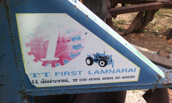 ขายถูก 98000  อุปกรณ์3อย่าง