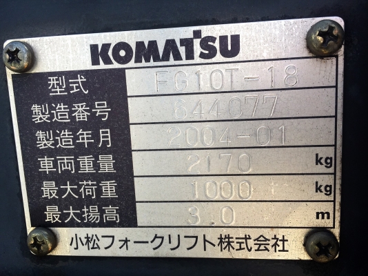 ขายรถนำเข้า Komatsu ขนาด1ตัน เบนซิล เกียร์ออร์โต้ ยก3เมตร
