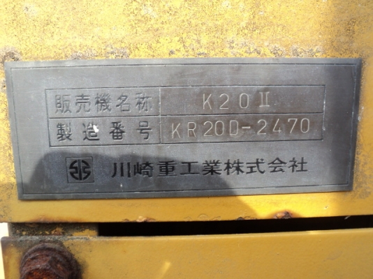 รถบดล้อยาง 9 ล้อ ยี่ห้อ คาวาซากิ รุ่น KR20D #2470 นำเข้าจากญี่ปุ่นค่ะ ราคาไม่แรง สนใจติดต่อ ใหม่ 061-4194022