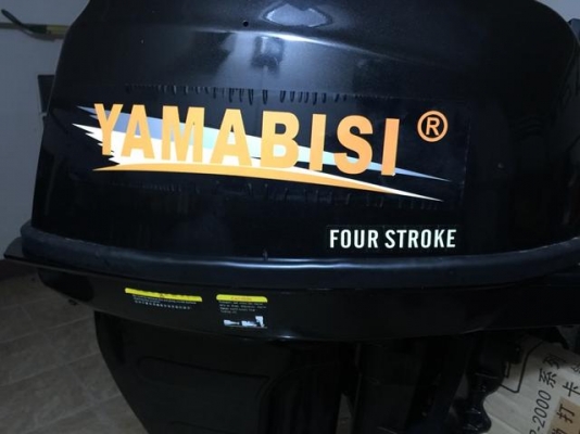 ปิดการขาย เครื่องเรือ YAMABISI 15HP 4 จังหวะ 4 Stoke ท่อนยาว สตาร์มือ สภาพ100\%