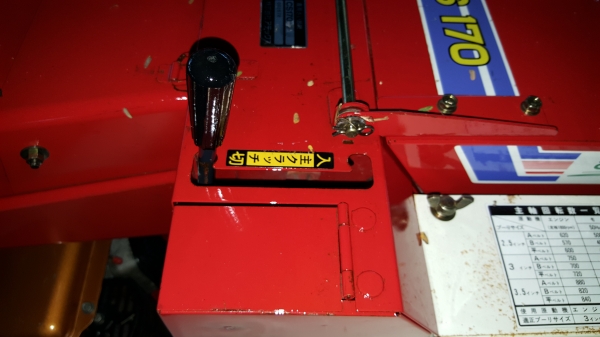 เครื่องย่อยกิ่งไม้ สวยๆๆ รหัสสินค้า V - 5 เครื่องย่อยกิ่งไม้ สวยๆๆ รหัสสินค้า V - 5