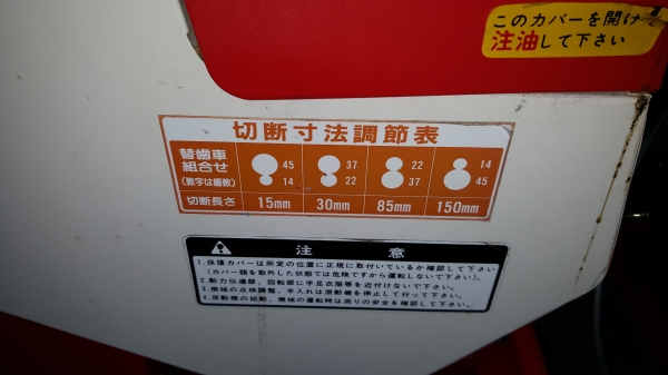 เครื่องย่อยกิ่งไม้ สวยๆๆ รหัสสินค้า V - 5 เครื่องย่อยกิ่งไม้ สวยๆๆ รหัสสินค้า V - 5