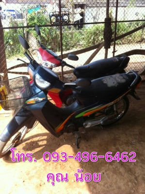 ขายมอเตอร์ไซค์ด่วน