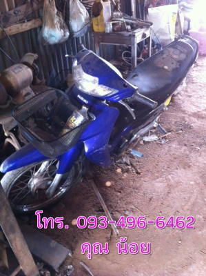 ขายมอเตอร์ไซค์ด่วน