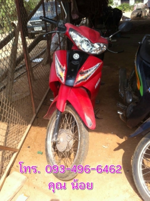 ขายมอเตอร์ไซค์ด่วน