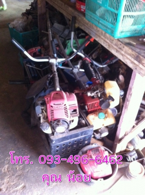 เครื่องตัดหญ้า