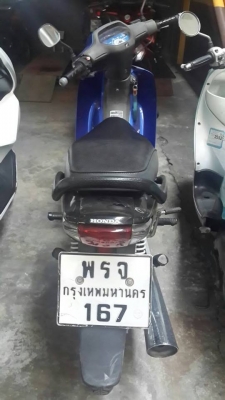 Honda Wave 100 S ปี 47 เครื่องดีเดิมๆ สภาพภายนอกดีเก่าเดิมๆ เบาะขาด เล่มพร้อมชุดโอน Honda Wave 100 S ปี 47 เครื่องดีเดิมๆ สภาพภายนอกดีเก่าเดิมๆ เบาะขาด เล่มพร้อมชุดโอน