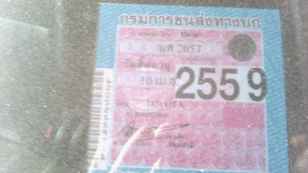 โตโยต้า โซลูน่า ปี97 เครื่องดี ขับดี รถบางๆสวย 45000