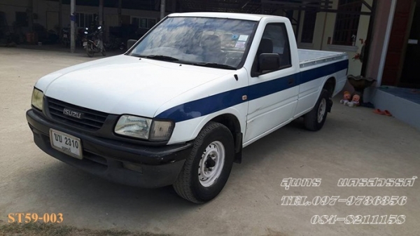 ขายด่วน รถกระบะ ISUZU, 2.5 SPARK EX ปี 43 สภาพเดิมๆ พร้อมใช้งาน