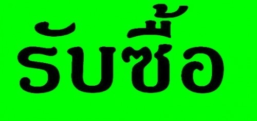 หารถ250-400มีทะเบียน แนวคัสต้อม ช็อปเปอร์ ค่าเฟ่