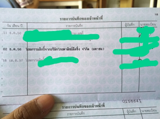 ขายรถTOYOTA VIGO แค้ป 3000cc. อุบัติเหตุ ปี 2007 ขายรถTOYOTA VIGO แค้ป 3000cc. อุบัติเหตุ ปี 2007