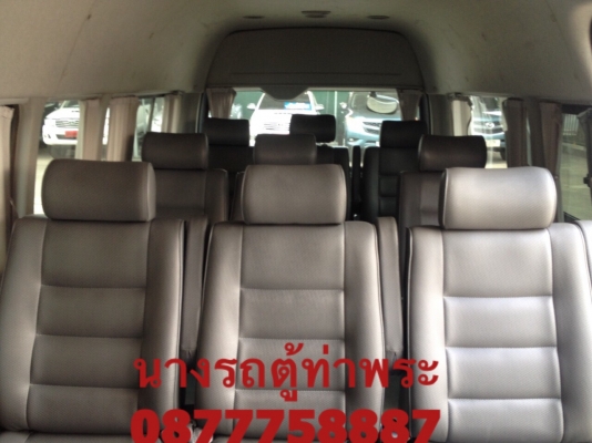 โทร0877758887นางเบสท์รถตู้ท่าพระดีเซลปี10เกียMT