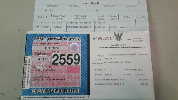 สีดี ภายในสวย รถวิ่งน้อย สีดี ภายในสวย รถวิ่งน้อย