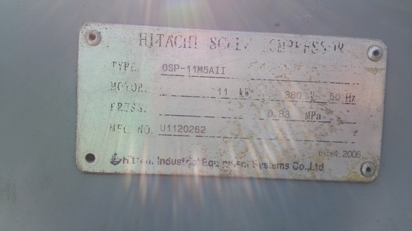 ขายปั้มลมฮิตาซิ แบบสกรู ไฟ 3 เฟลส 50 แรง พร้อมถังพักลม ขายปั้มลมฮิตาซิ แบบสกรู ไฟ 3 เฟลส 50 แรง พร้อมถังพักลม