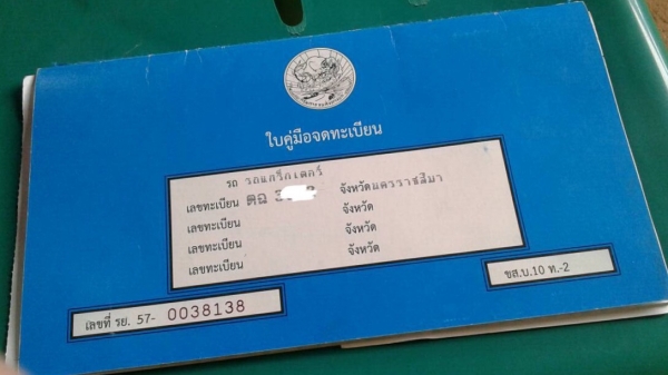 FORD 4630 - 2 เพลา 65 แรง รถบอดี้สวยอุปกรณ์ครบพร้อมใช้งานได้เลยครับ เครื่องแรงดีกำลังไม่ตก หางยกขึ้นลงได้ปกติดี อุปกรณ์มีใบมีดดันหน้า ผานพรวนดิน 6 ช่วงล่างแน่นดีคานหน้า 2 เพลาคาราโร่ เอกสารเล่มทะเบียนภาษีครบพร้อมโอน ราคาต่อรองได้ครับ