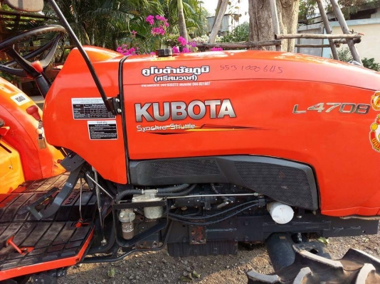 คูโบต้า L4708 4 WD ตัวเปล่ารถยึดส่งไม่ไหว จดทะเบียน  ธันวาคม 2555