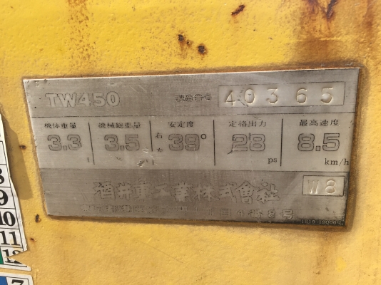 รถบดเก่าญี่ปุ่น ขนาด 4 ตัน Sakai TW450