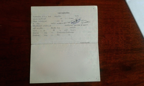 รถ แท็กเตอร์ CAT / D4 - D.  ปี 37.  ( มีขาย 2 คัน. )    สนใจติดต่อ  081 - 6079515