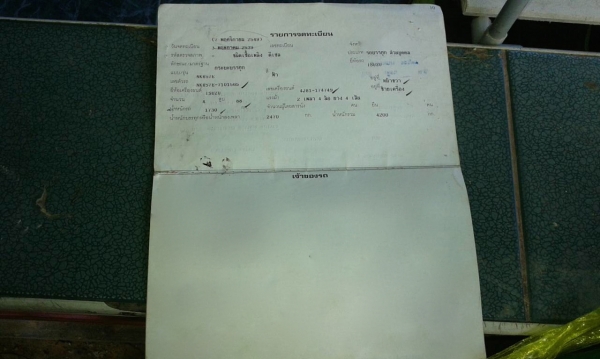 รถอีซูซุ 4 ล้อ NKR 88 แรงม้า. ปี 39.   สนใจติดต่อ  081 - 6079515