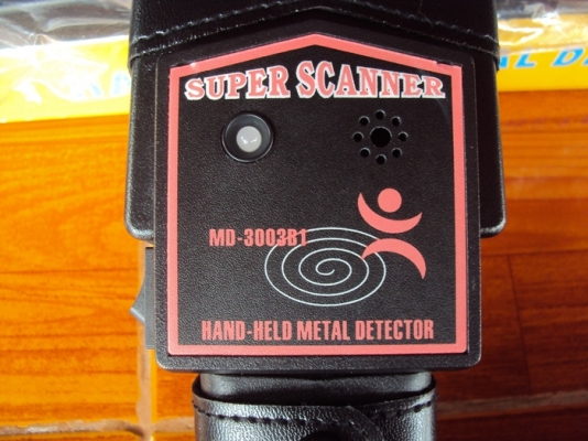 ขายเครื่องตรวจจับโลหะ