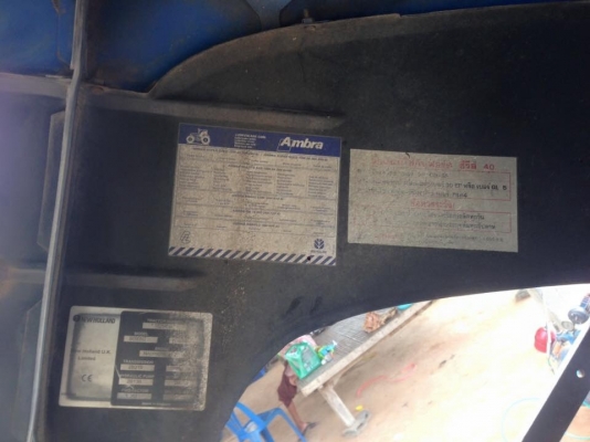 ขายรถไถ TS 90 คานนิว รุ่นกลองใหญ่ เกียร์กลาง