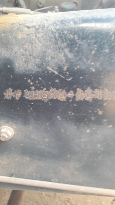 ขาย Hino FF3HGKD