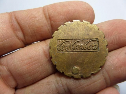 เหรียญพุทธอุทยานธรรมโกศล