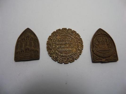 เหรียญพุทธอุทยานธรรมโกศล