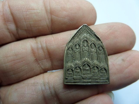 เหรียญพุทธอุทยานธรรมโกศล