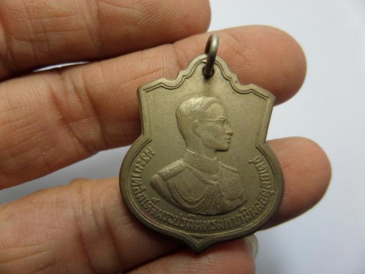 เหรียญอนุสรณ์มหาราช ปี 2506